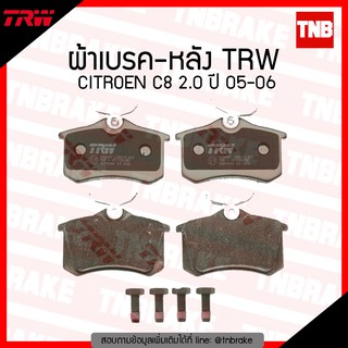 TRW ผ้าเบรก (หลัง) CITROEN C8 2.0 ปี 05-06