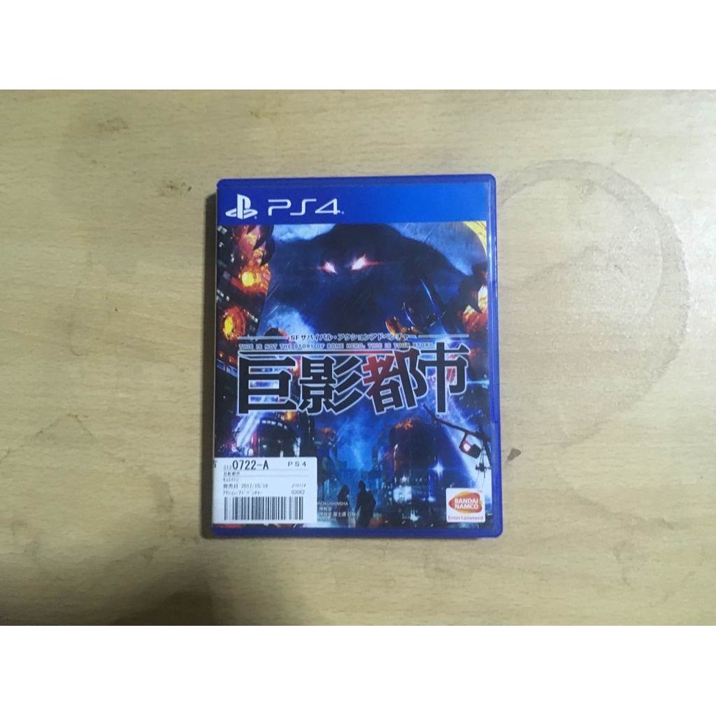 แผ่น PS4 มือ 2 สภาพดีใช้เอง KYOEI TOSHI JAPAN [ZONE 2] [RARE GAME]