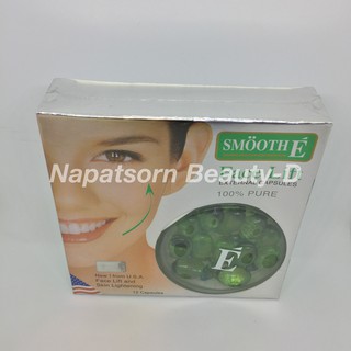 Smooth E Face Lift EXTERNAL CAPSULES