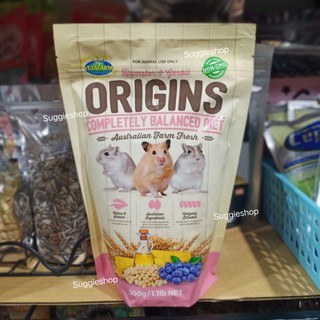 Vetafarm Origins Hamster &amp; Gerbil Diet อาหารหนูแฮมสเตอร์