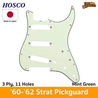 Hosco 60 - 62 Strat Pickguard Mint Green 3 Ply 11 Hole Stratocaster ปิ๊กการ์ด กีต้าร์ไฟฟ้า Made in Japan