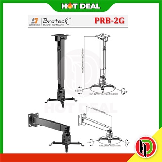 Hotdeal Brateck Prb-2G อุปกรณ์เมาท์ขาตั้งโปรเจคเตอร์ทั่วไป สีขาว สําหรับติดเพดาน