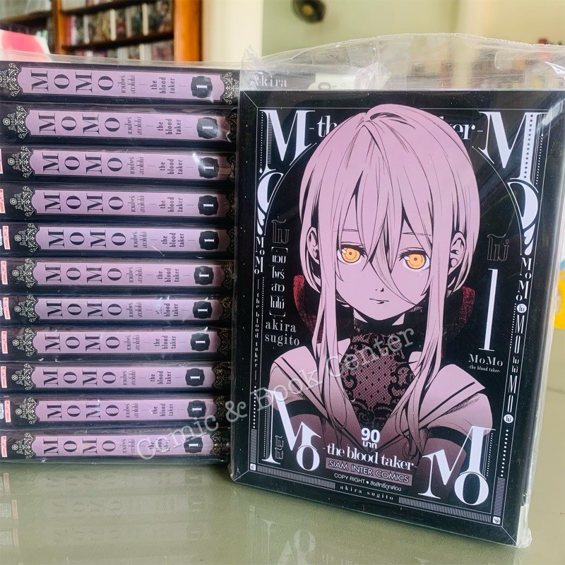 Momo The Blood Taker แวมไพร สาวโมโม เล ม 1 5 ใหม ล าส ด Shopee Thailand