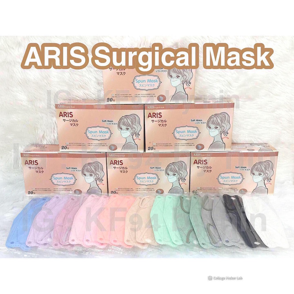 ของแท้🆕ARIS Surgical Mask รุ่นเนื้อสปัน SPUN นุ่ม เงาสวย หน้ากากอนามัย KN95 JAPAN ทรง KF94 1กล่อง20ชิ้น มีซองซีลแยกชิ้น