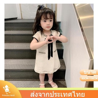 ใหม่ชุดกระโปรงแขนสั้น/เดรสผ้าตะข่าย มีซับใน/1-7 ปี