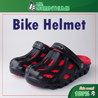 Bike Helmet รองเท้าสวมหัวโต