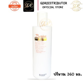 🎳Berina Hair Dressing Lotion โลชั่นแต่งผม เบอริน่า 360มล. สำหรับแต่งทรงผม และถนอมบำรุงรักษาเส้นผม