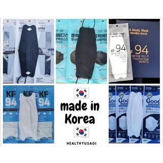 🇰🇷 พร้อมส่ง KF94 made in KOREA แมสเกาหลี ของแท้ 💯 1 ซอง 1 ชิ้น