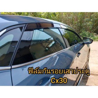 ฟิล์มใสpuกันรอยเสาประตูcx30