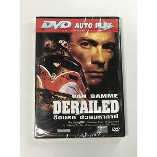 DVD อึดนรก ด่วนมหากาฬ Derailed