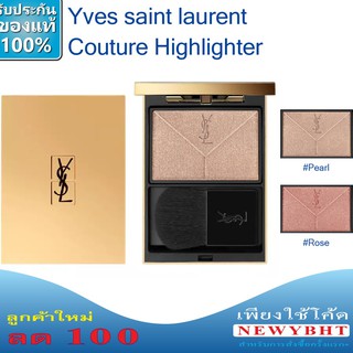 yves saint laurent couture highlighter