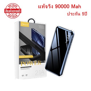 แบตสำรอง รุ่น N9 Power Bank ของแท้ 100% ความจุ 90000mAh แถมฟรี สายชาร์จ Micro USB