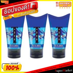 ✨ขายดี✨ TROS FIX&amp;SHINE ขนาด 45กรัม ยกแพ็ค 3ขวด เจลแต่งผม ทรอส ฟิกซ์แอนด์ไชน์ HAIRGEL แฮร์เจล ผลิตภัณฑ์จัดแต่งทรงผม