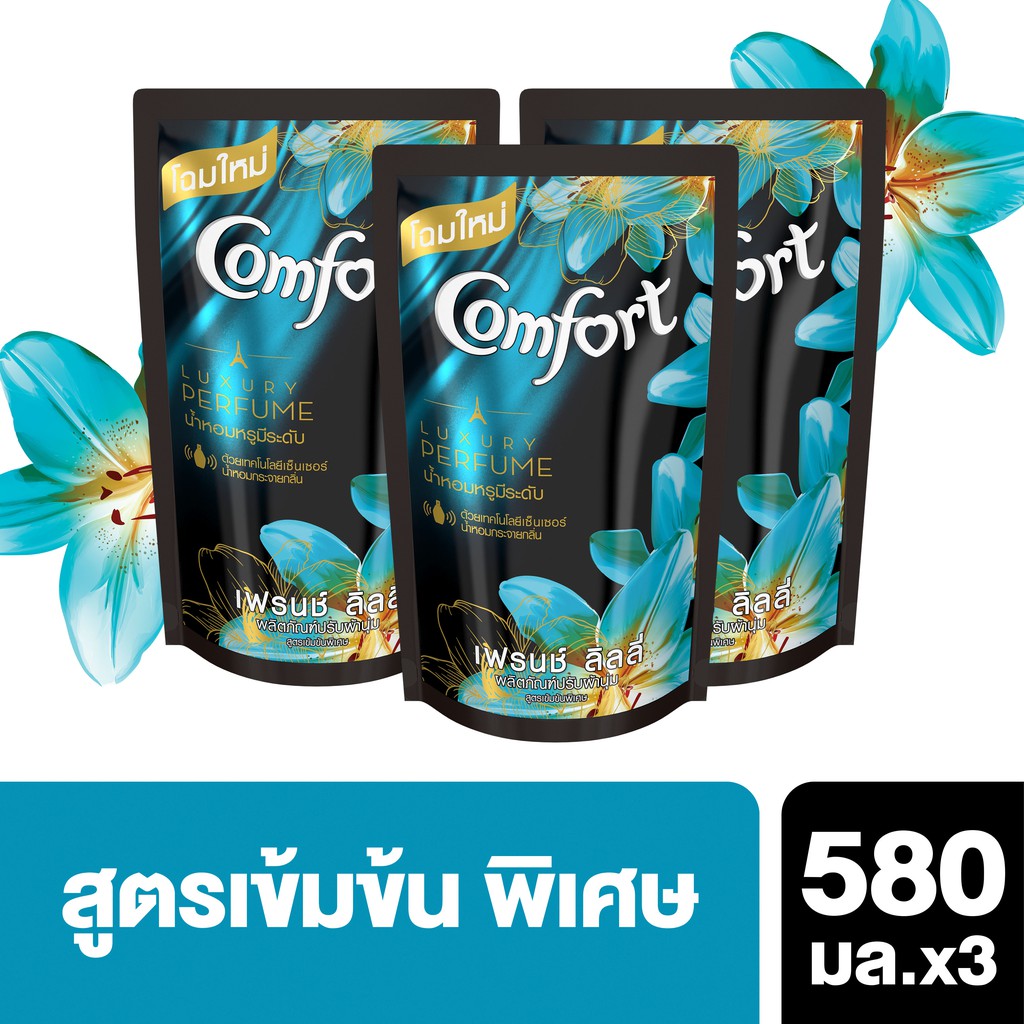 คอมฟอร์ท ลักซ์ชัวรี่ เนเชอร์ เฟรนช์ ลิลลี่ สีฟ้า น้ำยาปรับผ้านุ่ม 580 มล.x3 Comfort Luxury Nature UN