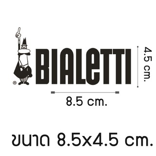 สติกเกอร์ติดได้ทุกที่งานพิมพ์พื้นสีขาว ลาย BIALETTI LOGO