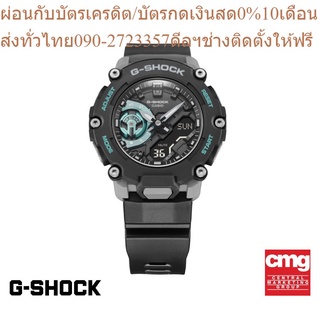 CASIO นาฬิกาข้อมือผู้ชาย G-SHOCK รุ่น GA-2200M-1ADR นาฬิกา นาฬิกาข้อมือ นาฬิกาข้อมือผู้ชาย