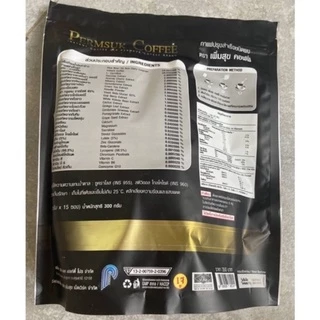 กาแฟเพิ่มสุข Permsuk Coffee 1 ห่อ(15ซอง) สารสกัดจากสมุนไพร 29 ชนิด