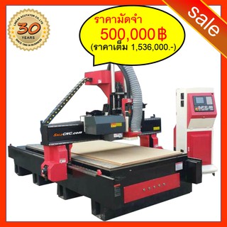 206.	CNC Router Milling รุ่น ZXR 8 Tool Change เปลี่ยนทูลได้ 8 ทูล (เปลี่ยนทูลอัตโนมัติ) ซีเอ็นซี เร้าเตอร์ มิลลิ่ง