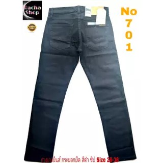 jeans กางเกงขายาว กางเกงยีนส์ขายาว ผู้ชาย กระบอกเล็ก ลาย NUDDIE ซิป ผ้ายืด สียีนส์เข้ม จัดสส่งฟรีทั่วประเทศ Size 28-36