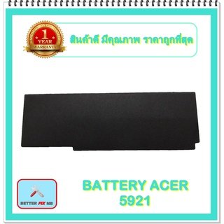 BATTERY ACER 5921 สำหรับ Aspire AS07B31 AS07B41 AS07B51 AS07B61 AS07B71 AS07B72 / แบตเตอรี่โน๊ตบุ๊คเอเซอร์ - พร้อมส่ง