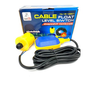 สวิตซ์ลูกลอยไฟฟ้า Eagle one พร้อมสายไฟยาว 3เมตร (UKY-2) ลูกล…