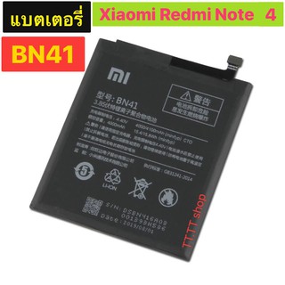 แบตเตอรี่ แท้ Xiaomi Redmi Note 4 BN41 4100mAh ประกัน 3 เดือน
