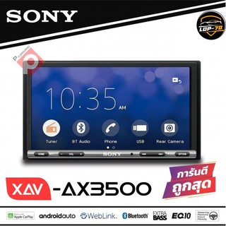 SONY XAV-3500  วิทยุติดรถยนต์ จอ2DIN (แบบไม่ใช้แผ่น) มีบลูทูธ 6.95นิ้ว