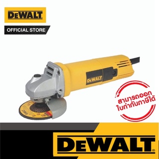 DEWALT แปรงถ่านหรือทุ่น สำหรับ เครืองเจียรปุ่มสไลด์ 850 วัตต์ รุ่น DW802-B1