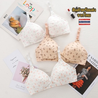 👙 ชุดชั้นในให้นม เสื้อในให้นม แบบไร้โครง 🌸