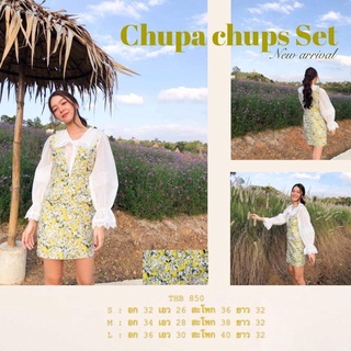 chupa chups set (ส่งต่องานป้าย) ร้านดังใน facebook / instagram