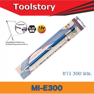 MITO ข้อต่อไขควงลมยาว 300 มม. MI-E300