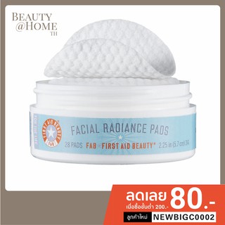 *พร้อมส่ง* First Aid Beauty Facial Radiance Pads: Exfoliating Face Pads | แผ่นเช็ดหน้ารักษาสิวอุดตัน