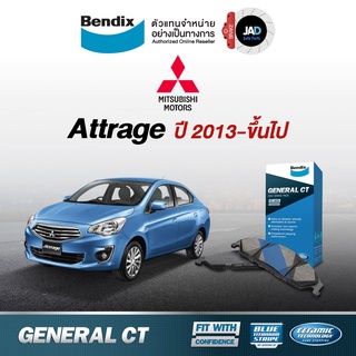 ผ้าเบรค MITSUBISHI Attrage ล้อ หน้า หลัง ผ้าเบรครถยนต์ มิตซูบิชิ แอททราจ [ปี 2013-ขึ้นไป ] ผ้า เบรค Bendix แท้ DB1912GCT