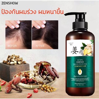 ของแท้ 100% ZENSHOW แชมพูขิงเพียว แชมพูสมุนไพร ยาสระผมแก้ผมร่วงสูตรแก้ปัญหาผมร่วง ผมบาง ปลูกผม เร่งผมเกิดใหม่ ผมยาวไว ยั