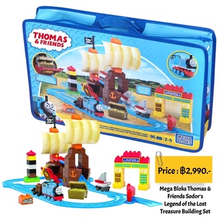 Mega Bloks Thomas &amp; Friends Sodors Legend of the Lost Treasure Building Set