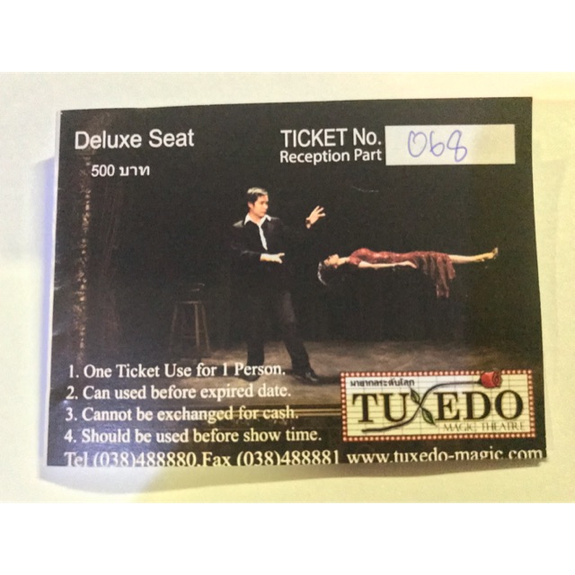 บัตรเข้าชม ทักซิโด้ พัทยา โชว์มายากล ในราคาพิเศษ จากราคาปกติ 500 เหลือเพียง 250 ใช้ได้ถึง สิ้นเดือน กันยายน 2562