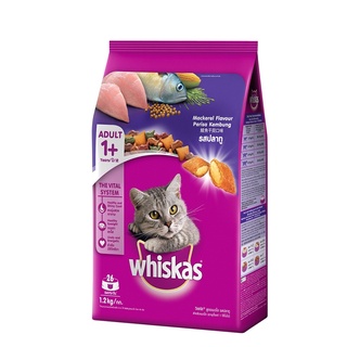 [ส่งฟรี] Whiskas Pockets Adult Mackerel วิสกัสพ็อกเกต รสปลาทู 1.2Kg