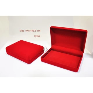 กล่องกำมะหยี่ แบบปูเรียบ(10x14x3.5cm ปูเรียบ)ใส่เครื่องประดับ ใส่เข็มกลัด ใส่เหรียญ ใส่ของชำร่วย หรือ อื่นๆได้หลากหลาย