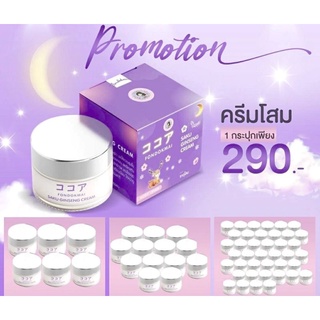 ซากุระโสม🌸(เซ็ท5กระปุกฟรี1กระปุก)🌸แบรนด์ฝนดอกไม้Suku fondokmalของแท้ฝนดอกไม้100%