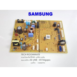 อะไหล่ของแท้/เมนบอร์ดตู้เย็นซัมซุง/SAMSUNG/ASSY PCB MAIN/DA92-00735H ASSY PCB MAIN;BETTER,RT6000H,148*197,220