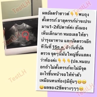 ที่ตรวจครรภ์ ตรวจครรภ์แบบปากกา​ ที่ตรวจครรภ์ราคาถูก
