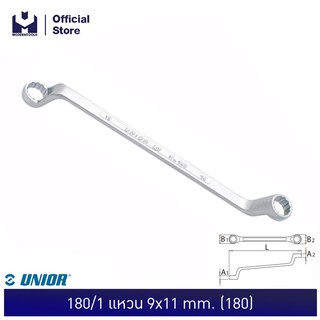 UNIOR 180/1 แหวน 9x11 mm. (180) | MODERTOOLS OFFICIAL