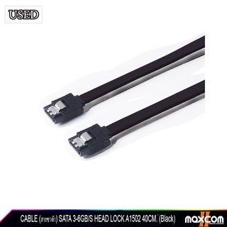 CABLE (สายซาต้า) Sata Cable 3.0 ( 6Gb/s ) สายสาต้า 3.0 สีดำ  (Black) 1เส้น