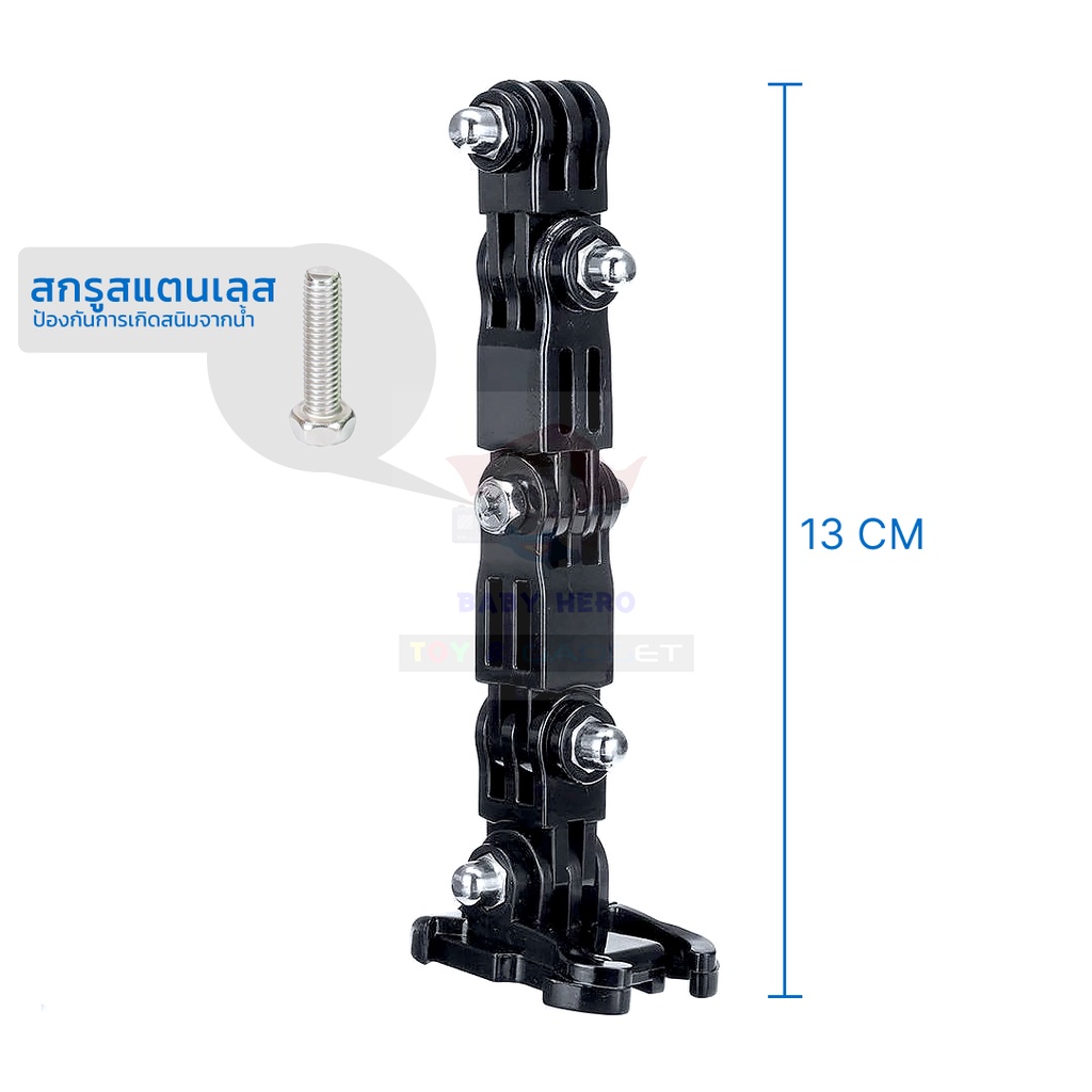 ชุดอุปกรณ์ ต่อกับหมวกกันน็อค GoPro ทุกรุ่น , GoPro Max , OSMO Action , Action Camera Tripod Helmet Belt Mount Accessory