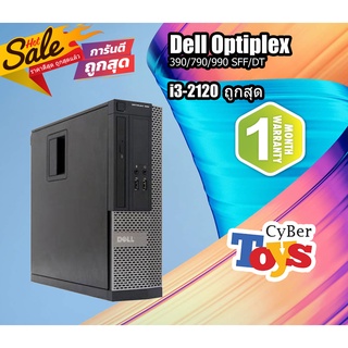 Dell OptiPlex 790/990 SFF คอมพิวเตอร์แบบตั้งโต๊ะ CPU i3-2120 Ram 2 GB HDD 320 GB พร้อมใช้งานมีประกัน