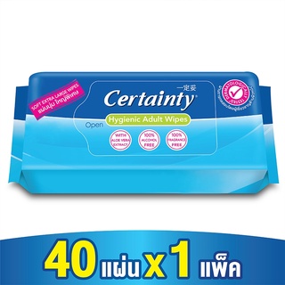 🚚สุดพิเศษ!!✅ CERTAINTY เซอร์เทนตี้ ผ้าทำความสะอาดผิว 40 แผ่น 🚚พร้อมส่ง!! 💨