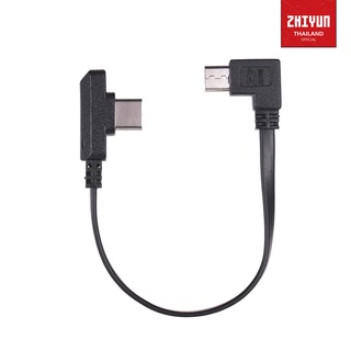 Zhiyun Charging Cable Micro USB to USB Type-C