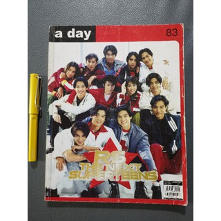 a day RS อาร์เอส​ ฉบับที่83