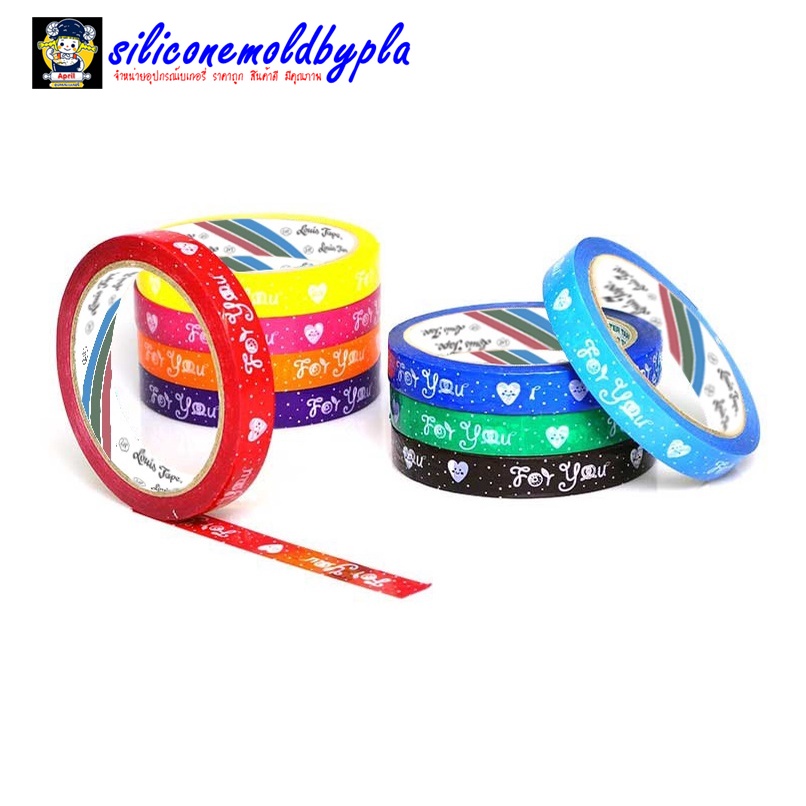 เทปกาวติดกล่องขนม หน้ากว้าง 15มม. ยาว 45 หลา