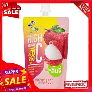 กุมิ กุมิ เยลลี่วิตามินซีลิ้นจี่ 150กGUMI GUMI JELLY VITAMIN C LYCHEE 150G